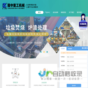 农产品饮料化深加工研发生产技术服务平台