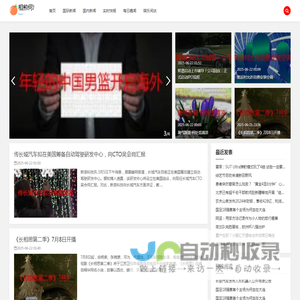 相煎何急网