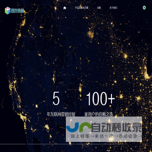 贵州四方合创