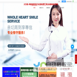 束缚文化馆