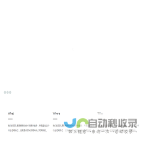 贵州致栩信息科技有限公司