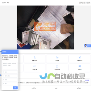 CC爱车