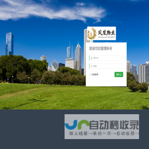 资管云