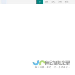 武汉钧恒科技有限公司