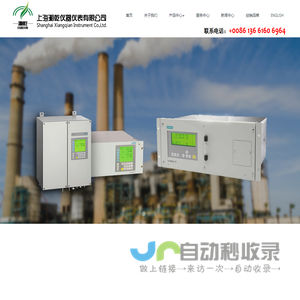 上海湘乾仪器仪表