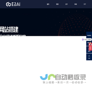 深圳网站建设优化
