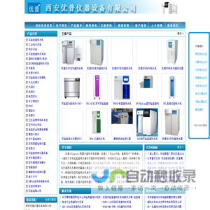 优普[Ulupure]