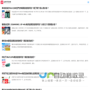 海商仪表网