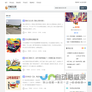 巴南区征领服装店（个体工商户）