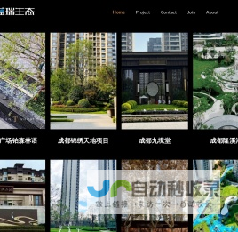 云南蓝瑞生态建设有限公司