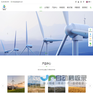 潍坊赛莱恩通风设备有限公司