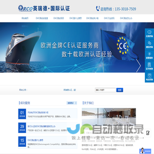 EMC测试标准有哪些