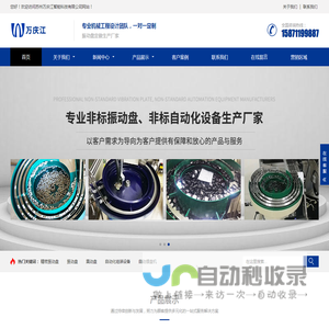高锋机械工业（淮安）有限公司