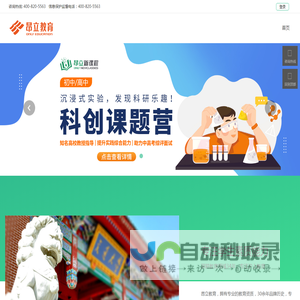 上海高中补习班