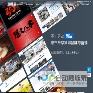 重庆全品类营销推广
