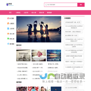 重庆栖利捷电子商务有限公司