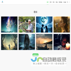 原创音乐曲谱