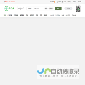 药行业网