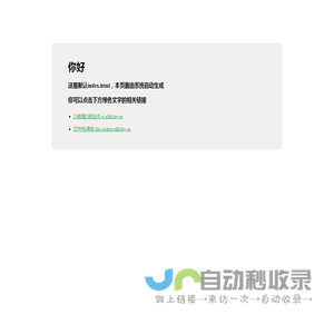 个人主页