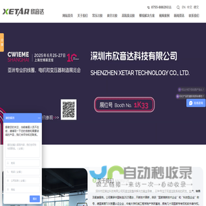 注胶机,AB灌胶机,双液灌胶机,真空灌胶机,全自动灌胶机