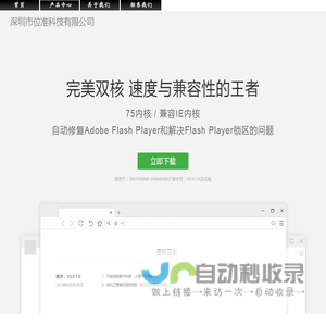 河南途九上软件科技有限公司