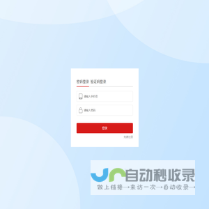 艺集网登录