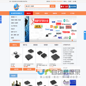 深圳市欧立现代科技有限公司
