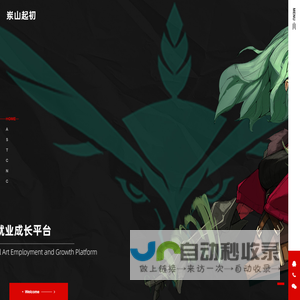 成都岽山起初教育咨询有限公司