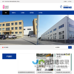 武汉市桑沐瑜商贸有限公司