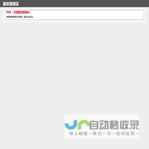 沈阳槽钢