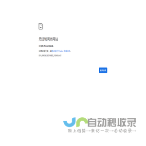 企业更新中。。。
