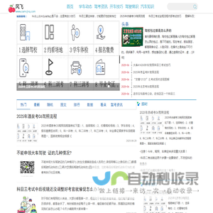 九龙坡区风飞网络技术工作室（个体工商户）