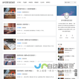 T型钢价格
