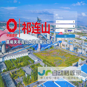登录电子票据在线系统