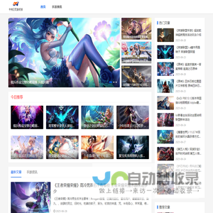中州古韵幻灵之洲