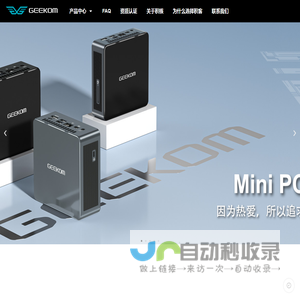 深圳市极腾网络科技有限公司