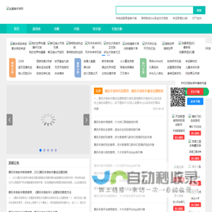 安卓游戏推荐