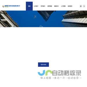 杭州汽轮新能源有限公司丨燃气蒸汽联合循环发电丨煤气余能发电丨低热值煤气发电丨熄焦/烧结余热发电丨纯低温余热发电丨废弃燃气余能发电丨蒸汽余压