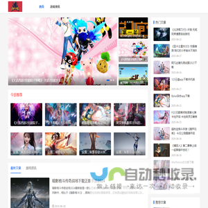 手机游戏攻略