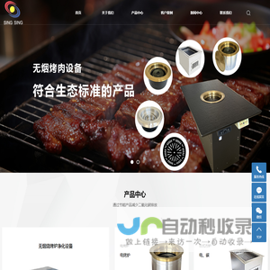 威海市易百通数控设备有限公司