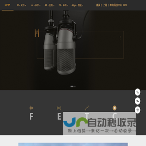弗及（
