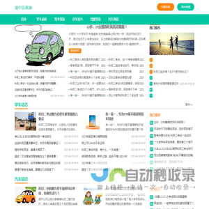 渝中区蕉澜网络科技工作室（个体工商户）
