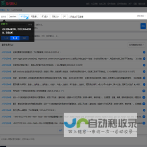 酷代码AI