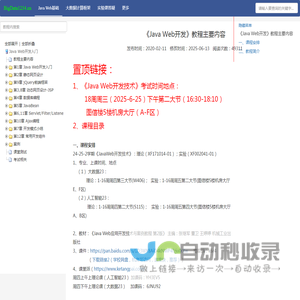 Bigdata1234.cn欢迎您