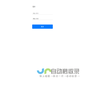 美容院PC管理系统