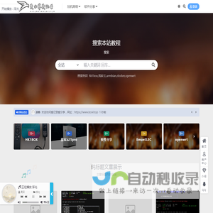 爱记录爱分享