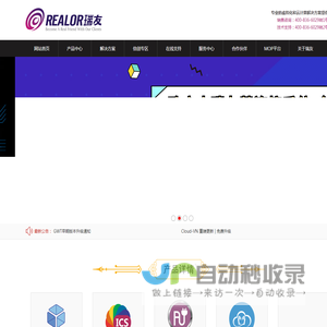 瑞友天翼