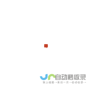 海阳集团
