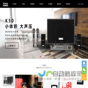 广东天谱科技集团有限公司