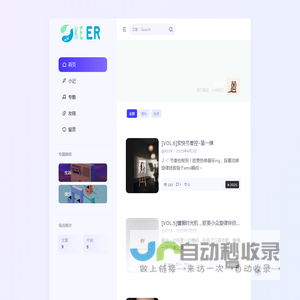 乐猪小憩